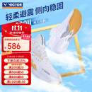 威克多（VICTOR）胜利专业羽毛球鞋男女训练比赛运动鞋防滑减震明星同款p8500二代 P8500II/A珠光白 42
