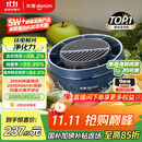 东菱（Donlim）【政府补贴】转转果蔬清洗机食材净化机 洗菜机果蔬净化机 除菌去除农残 无线便携  DL-1326静谧蓝