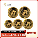 中钱2026年熊猫金币 全款预售 57克金猫套装评级封装版全款预售