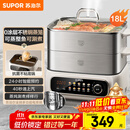 苏泊尔（SUPOR）电蒸锅 家用多功能炖蒸煮一体电热锅 0涂层不锈钢蒸屉 电煮锅 18L多用途锅 ZN30FC669