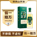 得尔乐【保真山茶油】山茶油325ml 有机油茶籽油 低温冷榨一级 食用油