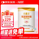 纽曼思（原名纽曼斯）Nemans 食用乳酸菌粉剂30条（含Bb-12+GG 益生菌）