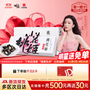 东阿阿胶桃花姬阿胶糕180g礼袋款即食阿胶糕礼盒装送礼送长辈见家长