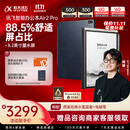 科大讯飞智能办公本Air 2 Pro星光金-水墨蓝 8.2英寸电子书墨水屏平板电脑 手写笔记本电纸书 语音转文字