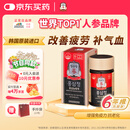 正官庄人参参膏PLUS240g 6年根高浓缩高丽参膏 补气血免疫力 中秋节礼物