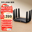 普联（TP-LINK）BE7200 WiFi7千兆双频无线路由器 双2.5G网口家用穿墙7200M 10颗高效FEM信号增强 游戏加速7DR7270