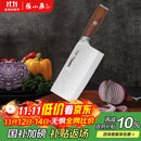 张小泉檀锋系列高碳钢 锋利菜刀 斩切刀厨房用刀厨师刀家用刀D100801