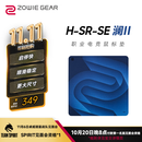 卓威奇亚（ZOWIE GEAR）H-SR-SE澜II 电竞鼠标垫 细面鼠标垫 游戏鼠标垫大号 滑垫 丝滑控制兼具 电竞桌垫