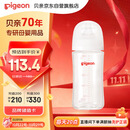 贝亲（Pigeon）玻璃奶瓶宽口径防胀气240ml M号奶嘴 3月+ AA187 