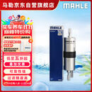 马勒（MAHLE）汽油滤/燃油滤芯KL970(宝马新2系/3系/5系6系7系/X3/X1/X4/X5/X6)