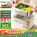 小熊（Bear）电蒸锅 煮蛋器 小型蒸蛋器2-3人用  自动断电 智能预约定时 煮鸡蛋神器早餐一体机D06T1 政府补贴