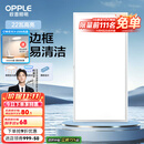 欧普（OPPLE） 集成吊顶led 铝扣板天花板格栅平板灯嵌入式厨房灯厨卫灯 防锈抗油污铝材边框-22瓦白色 防潮防锈抗油污