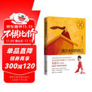遇见未知的自己：1000万册全新修订版，张德芬代表作_杨幂再度推荐，美好的事物会因为我们有意识的选择而发生