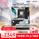 ROG STRIX Z790-A GAMING WIFI S 吹雪主板 支持DDR5 CPU 14900K/14700K（Intel Z790/LGA 1700） 