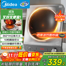 美的（Midea）电磁炉凹面家用猛火爆炒立体加热电陶炉3500W大功率做饭炒菜用电磁灶政府补贴E35D2（送专用锅）