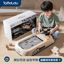 淘嘟嘟（Taodudu）新年礼物2026款儿童玩具赛车闯关大冒险游戏机男女孩8生日3-6岁10