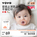 佳尔优优拇指安抚奶嘴1-6个月防胀气新生婴儿宝宝哄睡奶嘴安抚