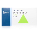 3盒装【原研药】希舒美 阿奇霉素片 0.25g*6片/盒