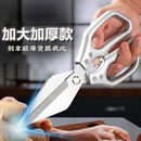 厨房新款强力大号鸡骨家用不锈钢多功能锋利加厚专用食物剪TXZ 【厂家大促】鸡鸭鹅鱼厨房剪-省力手柄 【多功能合金】强力鸡骨剪
