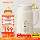 九阳（Joyoung）破壁机0.6L轻巧容量1-2人用豆浆机 细腻免滤预约时间易清洗小型家用多功能料理机D2526