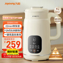 九阳（Joyoung）豆浆机1L容量 快速浆轻音破壁预约时间一键自清洗1-3人用 全自动家用多功能破壁机D285
