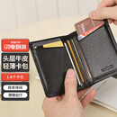 第九城(V.NINE)卡包名片夹头层牛皮轻薄驾驶证皮套防盗刷NFC防消磁银行卡套迷你小钱包男送老公送男友生日礼物情人节新年礼物  黑色