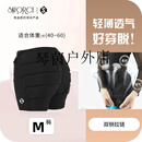 飞格瑞滑雪护臀裤花样滑冰护具儿童溜冰防摔拉链护臀屁垫内穿  均码 黑色XS码适合40-60斤
