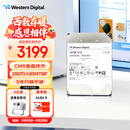 西部数据（WD）16TB企业级氦气机械硬盘HC555 SATA 7200转512MB CMR垂直 服务器硬盘 3.5英寸WUH722016CLE6L4
