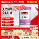 Swisse斯维诗 睡眠片 缬草片不含褪黑素退黑素 舒压放松情绪100片/瓶
