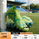 彪马（PUMA）FG/AG长钉训练足球鞋男子秋季天然草坪钉鞋FUTURE 107180 黄色-黑色-薄荷绿-03 42