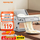九阳（Joyoung）面条机 小型不锈钢手摇家用压面机 3种出面刀 6档调节 一机多能M-YM6