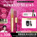 卡姿兰（Carslan）微雕大眼双头睫毛膏浓密卷翘不结块防水防汗5g7g 生日礼物送女生