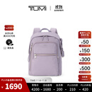 TUMI/途明Voyageur女士简约双肩包轻便旅行 薰衣草色