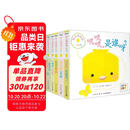 和小鸡球球一起玩全6册点读版叽叽叽是谁呀纸板玩具书 小鸡球球触感玩具书同系列入山智 0-2岁幼儿启蒙儿童绘本立体书宝宝睡前故事儿童早教认知图书 支持小猴皮皮点读笔
