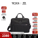TUMI/途明Alpha 3男士电脑包商务手提包公文包 黑色/02603132D3 15英寸