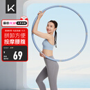 Keep 可拆卸呼啦圈健身塑形有氧翘臀收腹呼拉运动 蓝灰