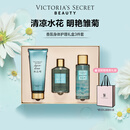 维多利亚的秘密（Victoria's Secret）丝绒花瓣多香型身体乳沐浴喷雾组合装留香3件套圣诞节日送礼物 水之吻（身体乳+喷雾+沐浴露）