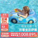 swimbobo儿童游泳圈 户外戏水宝宝坐艇 小孩玩水坐圈游泳装备K2003