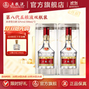 五粮液【双11抢先购】第八代五粮液52度浓香型白酒 52度 500mL 2瓶