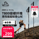 伯希和（Pelliot）【登峰Pro】户外登山杖碳纤维伸缩徒步手杖超轻装备16503642黑