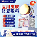 守诚堂湿疹药膏止痒去根皮肤瘙痒皮炎湿疹真菌感染汗疱疹肛门瘙痒1盒