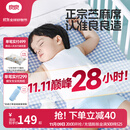 良良（liangliang）婴儿凉席抗菌儿童苎麻软凉席夏季宝宝床垫加大凉席幼儿园午睡凉席 【防螨抑菌】苎麻款-小萌虎 120*65cm