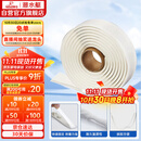 潜水艇（Submarine）NB180 固定安装马桶胶 马桶密封胶条 密封胶泥  粘瓷宝