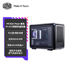 酷冷至尊（CoolerMaster）MF400 Mesh黑色 MATX铝合金风道电脑机箱 可横卧/支持360水冷排/磁吸开合盖板/预装风扇/背插主板