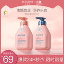 贝德美蓝甘菊儿童沐浴露+洗发水335套装3-4-6-12岁无硅油弱酸性男女孩用