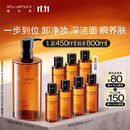 植村秀琥珀卸妆油450ml 养肤洁颜油深层清洁温和不刺激 生日礼物女友