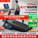 麦瑞克（MERACH）跑步机家庭用爬坡静音折叠健身房走步器材幻影X5Pro MR-T10B5