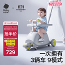 babycare双子滑板车儿童滑板车1-3-8岁多功能遛娃神器宝宝滑滑车 星屑灰