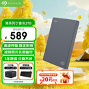 希捷（SEAGATE）移动硬盘2TB USB3.0 简系列2.5英寸 灰色 机械硬盘 便携大容量 笔记本电脑外接 外置办公 家庭存储