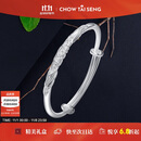 周大生足银手镯S990实心开口调节银手镯繁花优雅生日礼物送女友 